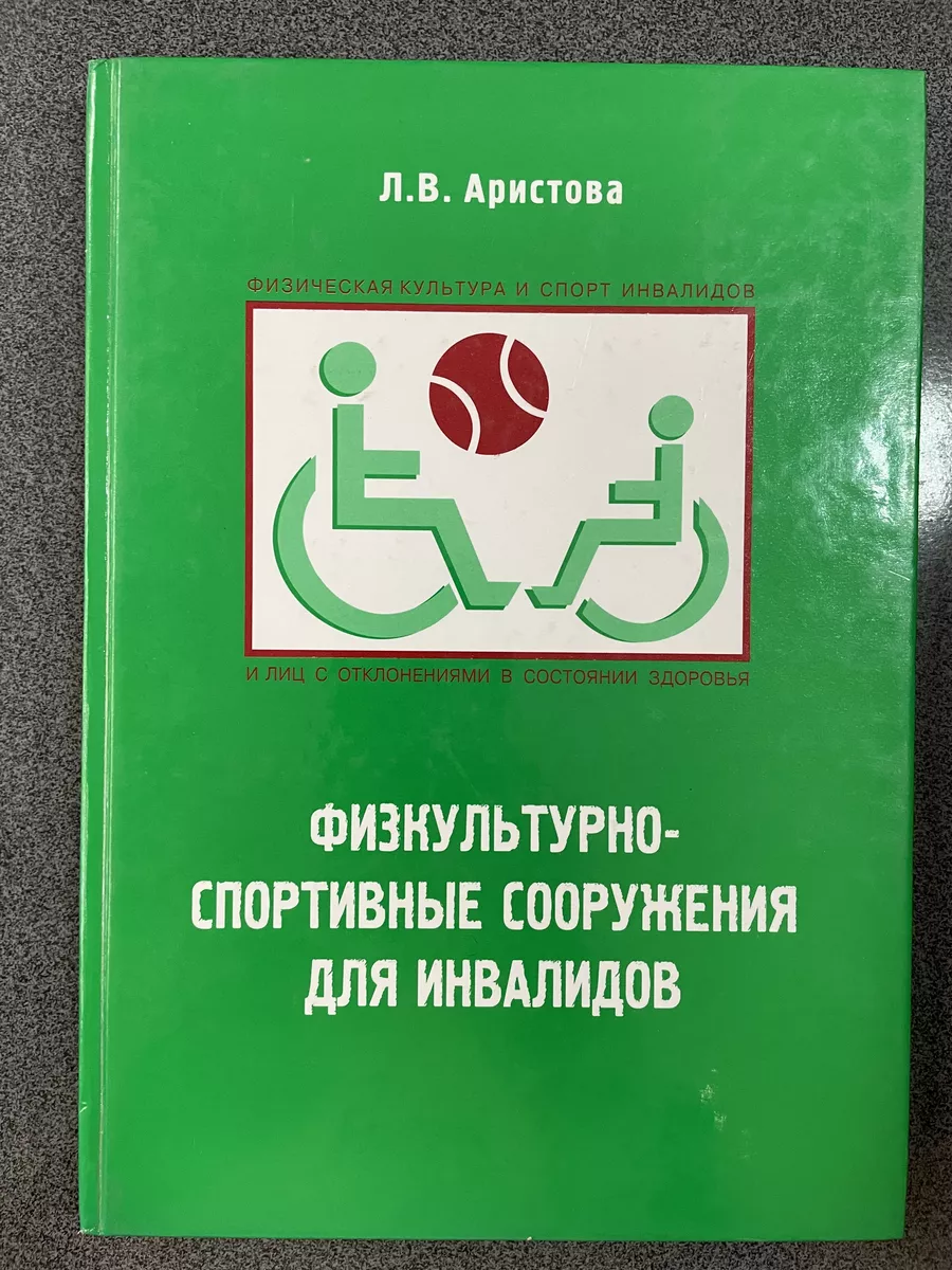 Порно бесплатное порно инвалидов: видео нашлось