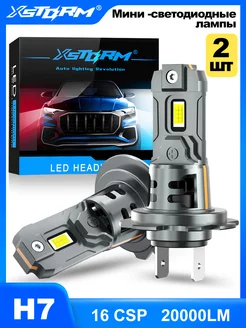 Светодиодные лампы для авто LED H7 XSTORM 183493805 купить за 1 368 ₽ в интернет-магазине Wildberries