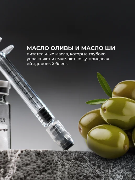 Matrigen Сыворотка для лица антивозрастная, вариант, фото 3