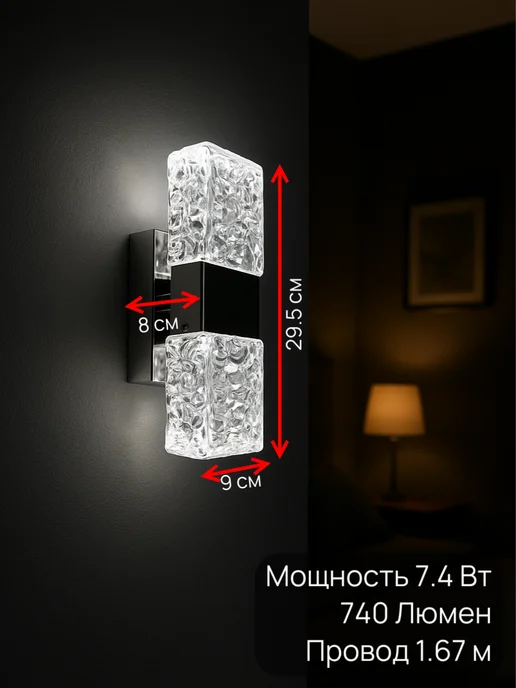 Любимый свет Бра на стену светодиодный с выключателем и проводом, серый, фото 2
