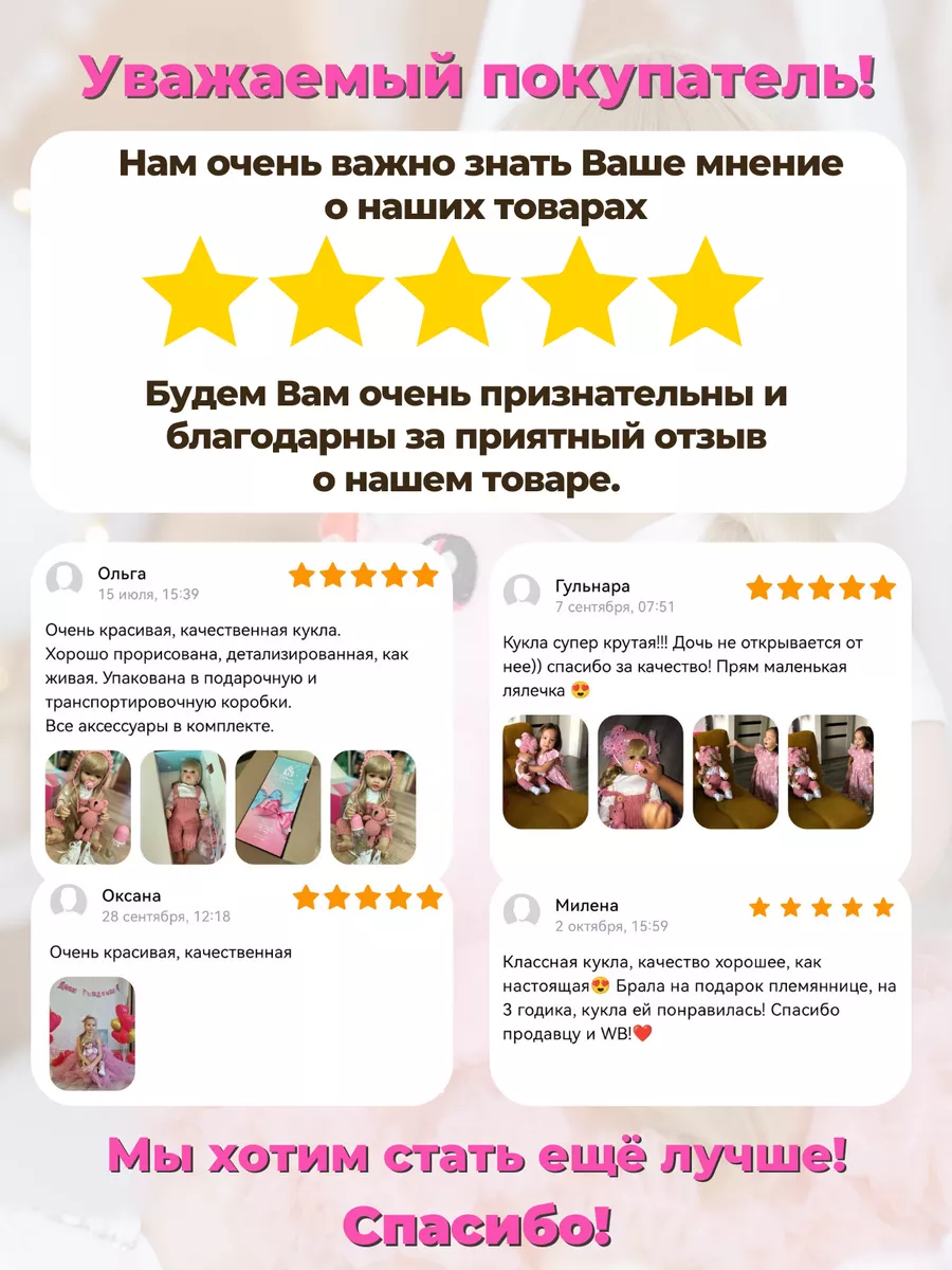 Кукла Реборн силиконовая Алиса 55 см, пупс Reborn LiShop Reborn Dolls  183497012 купить за 4 408 ₽ в интернет-магазине Wildberries