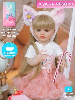 Кукла Реборн силиконовая Алиса 55 см, пупс Reborn LiShop Reborn Dolls 183497012 купить за 5 123 ₽ в интернет-магазине Wildberries