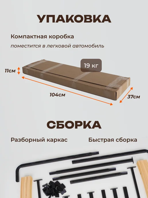 Raz-Karkas Ортопедическое основание для кровати 160 х 190 см усиленное, вариант, фото 4