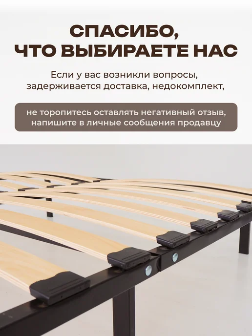 Raz-Karkas Ортопедическое основание для кровати 160 х 190 см усиленное, вариант, фото 5