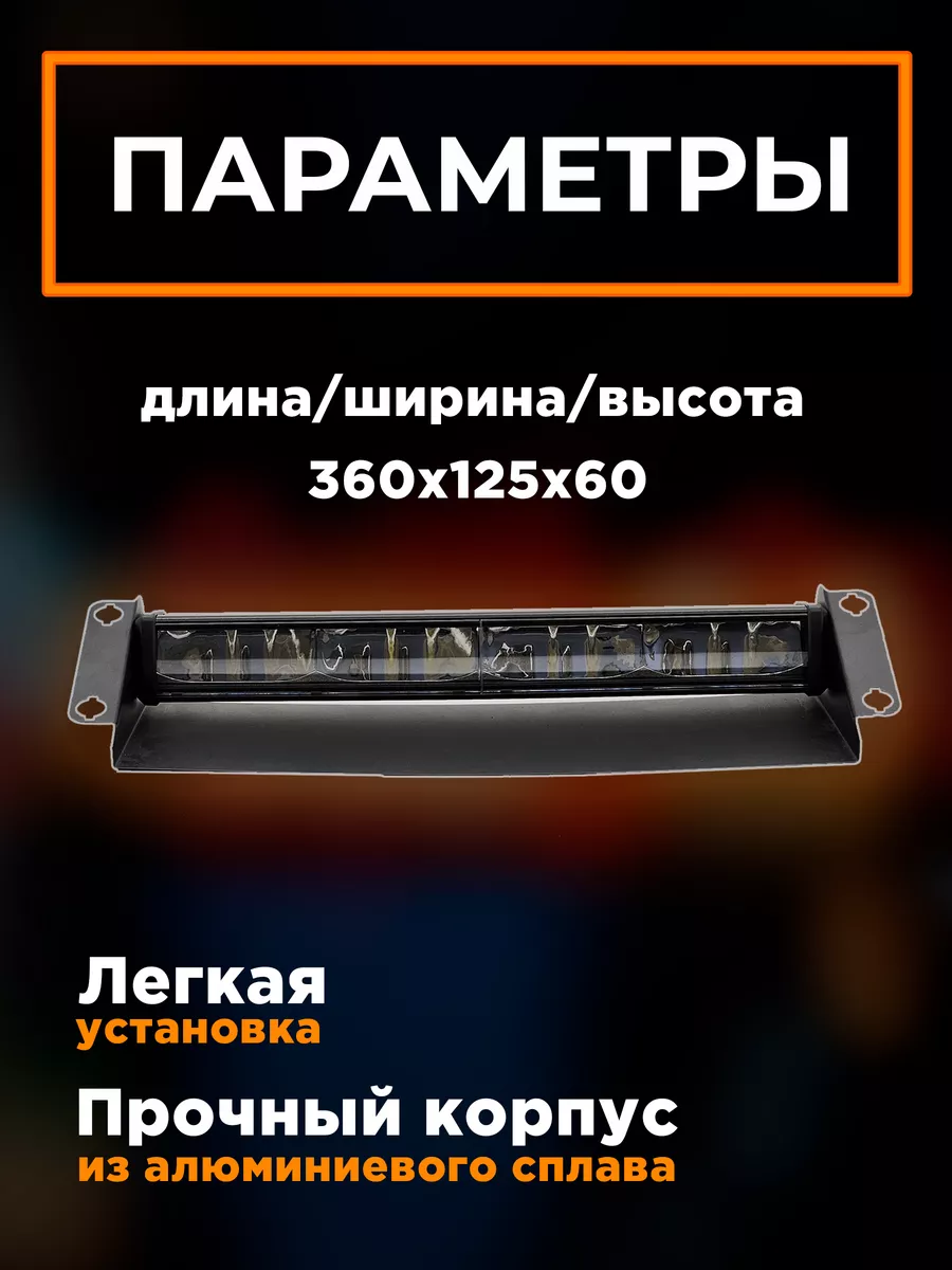 Стробоскоп под лобовое стекло красно-синий белый EZID-AUTO 183501874 купить  за 3 437 ₽ в интернет-магазине Wildberries