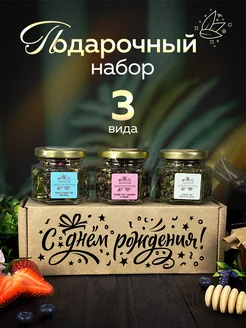 Подарочный набор чая в баночках именные подарки wood story 183507269 купить за 310 ₽ в интернет-магазине Wildberries