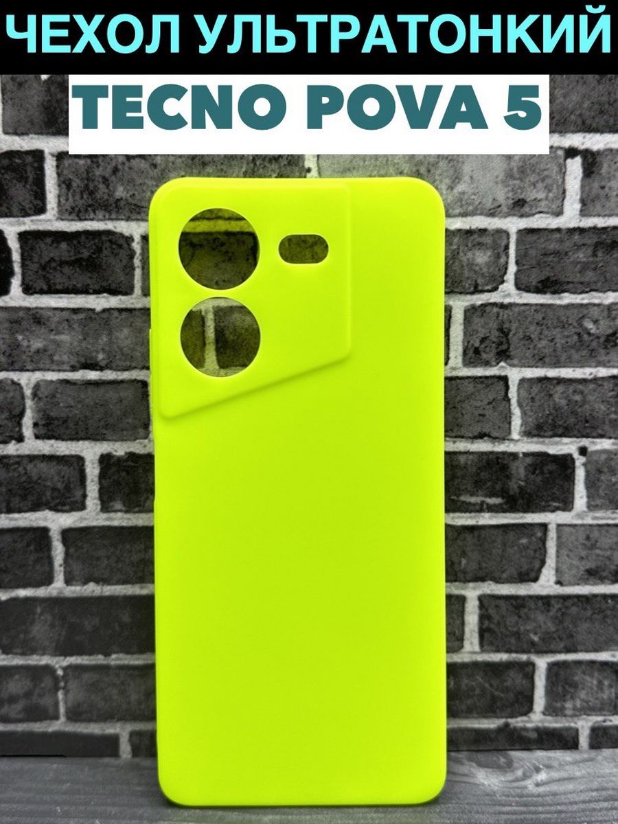 Tecno pova 5 gold