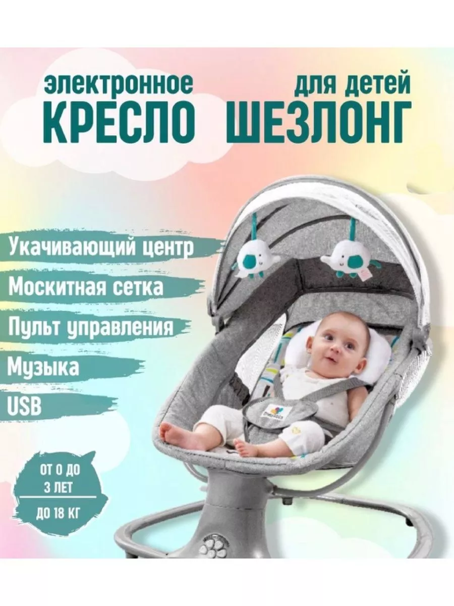 Игровые комплексы - купить в интернет-магазине.