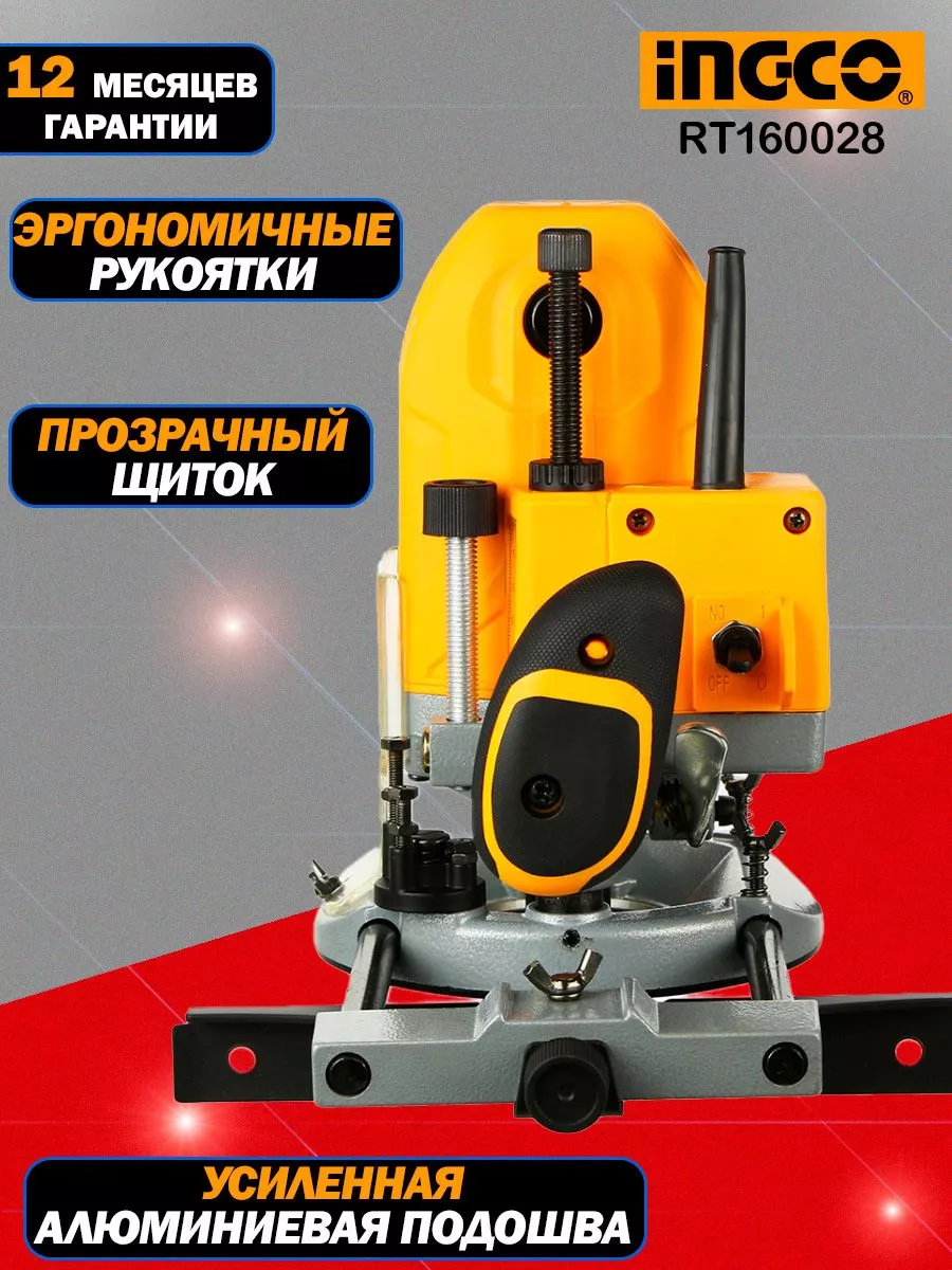 bosch gof 900 фрезер - Бишкек