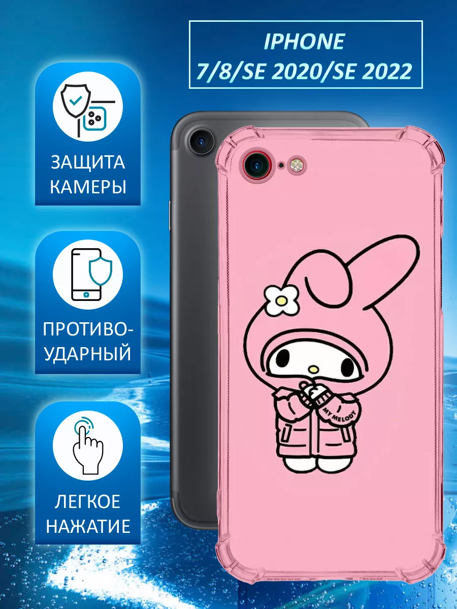 Чехол на IPHONE 7/8/SE 2020/SE 2022 с принтом куроми ItCase 183512899  купить за 330 ₽ в интернет-магазине Wildberries