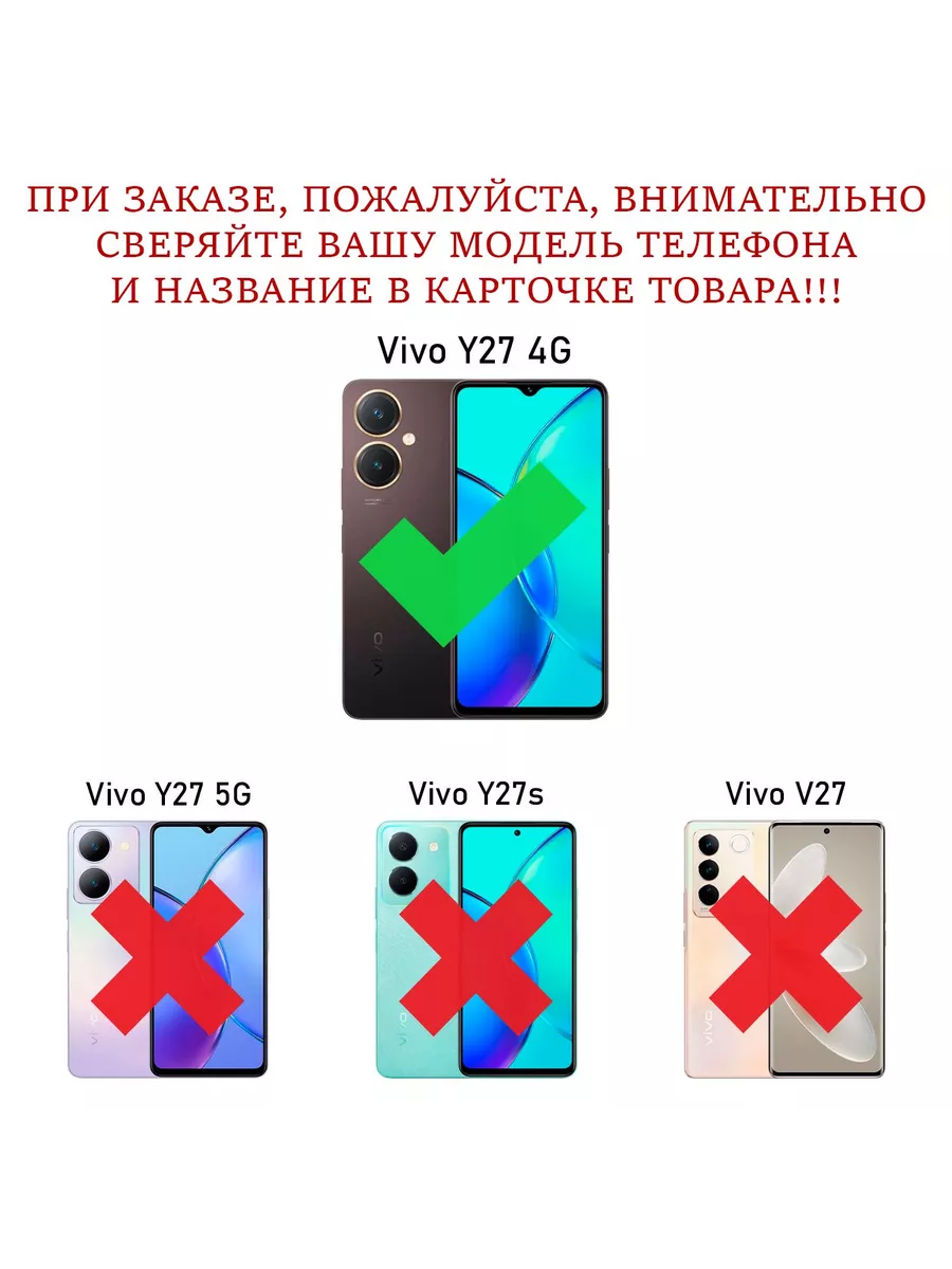 Чехол inli для Vivo Y27 4G / Виво У27 4G My Colors 183513023 купить за 353  ₽ в интернет-магазине Wildberries