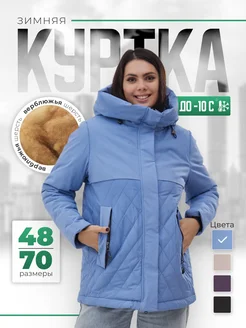 Куртка зимняя стеганая с капюшоном BRADLY 183516907 купить за 5 021 ₽ в интернет-магазине Wildberries
