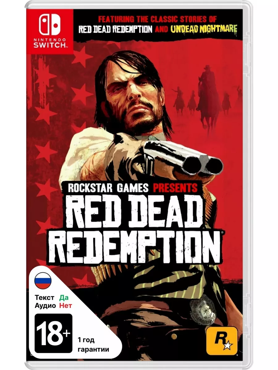 Red Dead Redemption (русские...