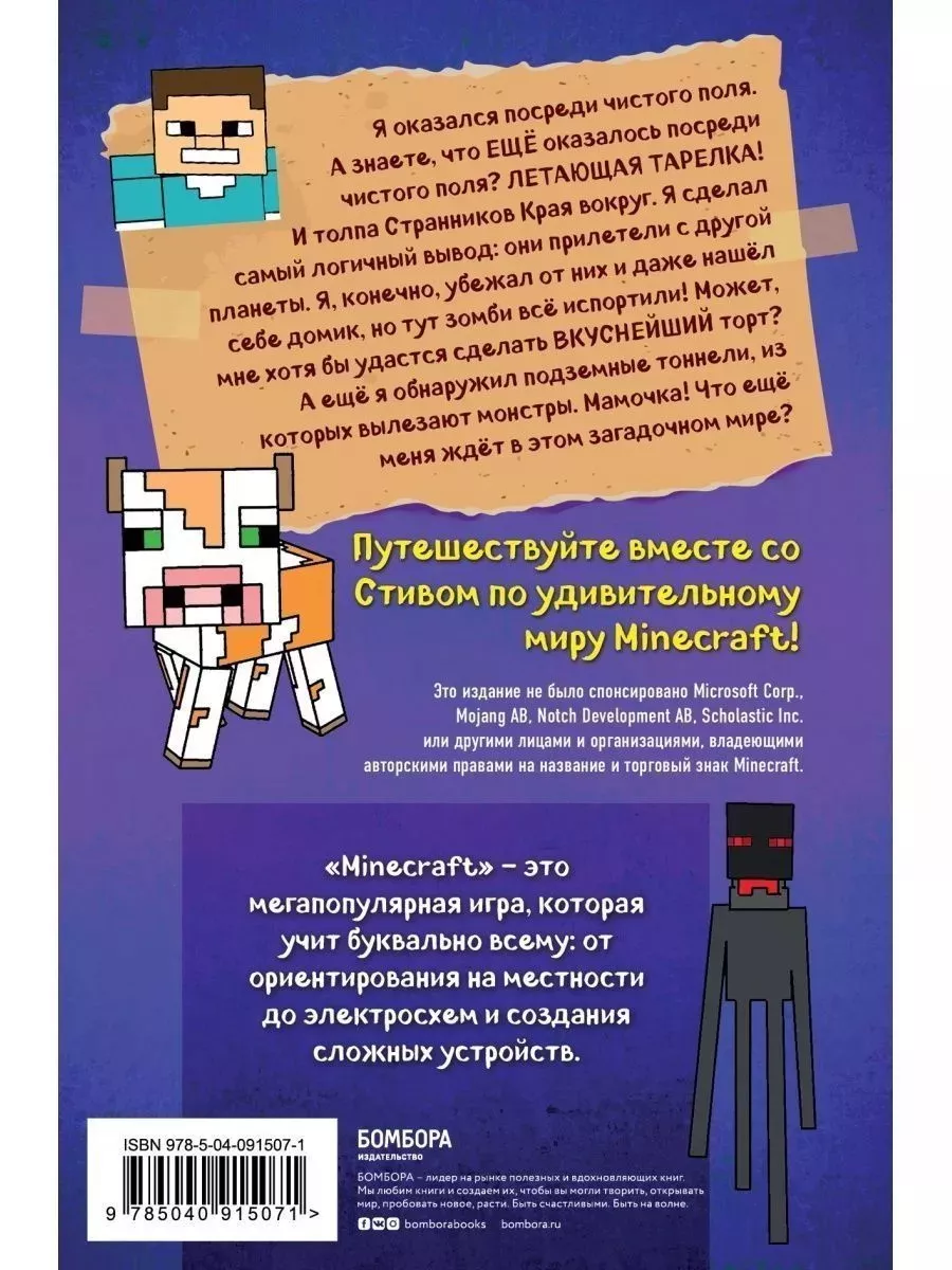 Решил написать свой язык аппаратного синтеза, для Minecraft и что из этого вышло / Хабр