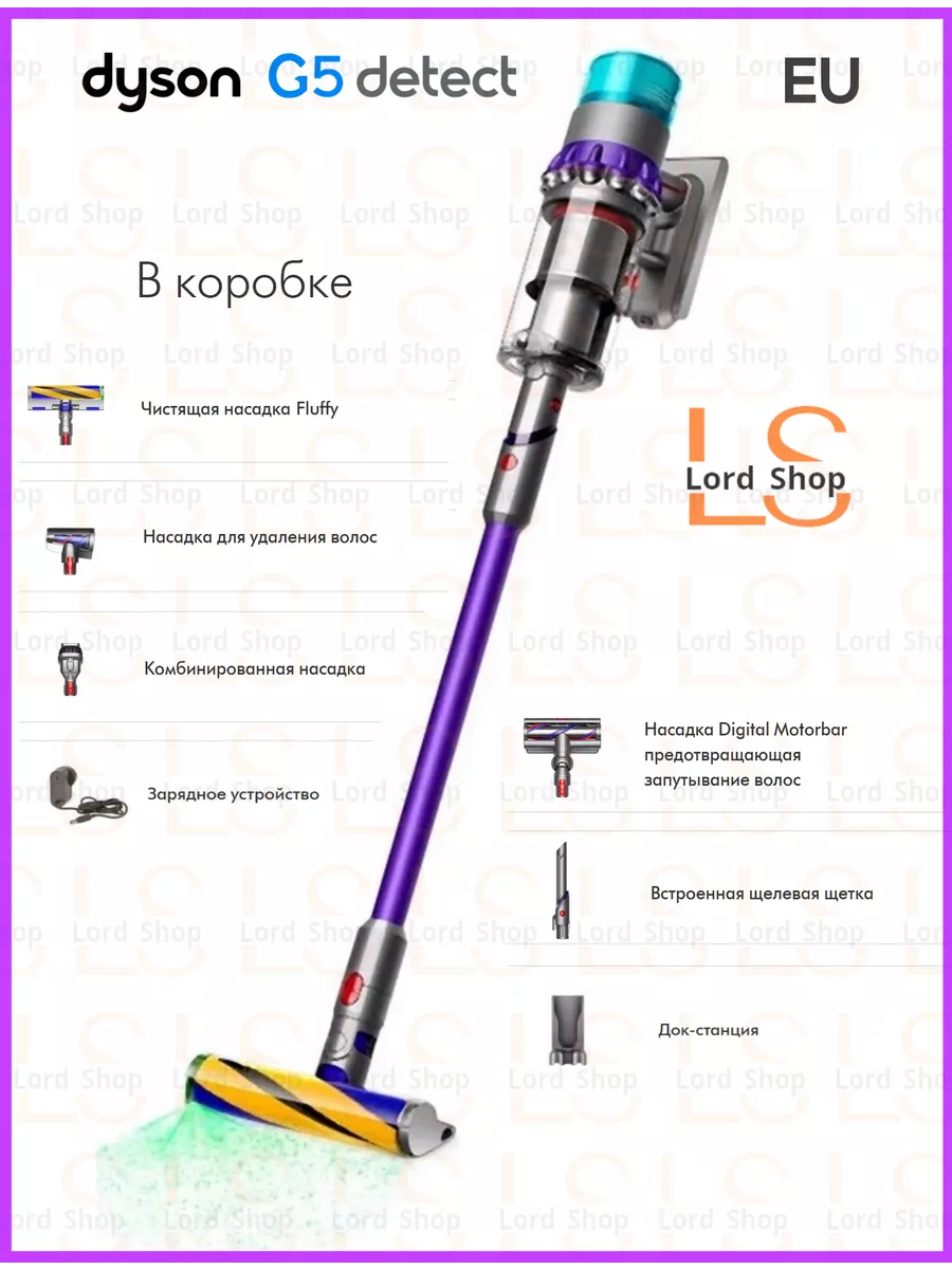 Вертикальный беспроводной пылесос Gen 5 Detect EU Dyson 183524045 купить за  69 375 ₽ в интернет-магазине Wildberries