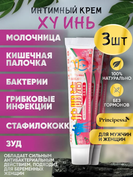 Сдать мазок на посев на микрофлору у мужчин анализ в Москве в лаборатории ДНКОМ