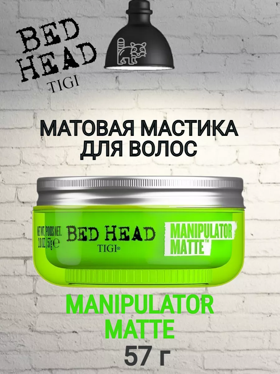   Tigi Bed Head Manipulator Matte         59      Prof-Volosru