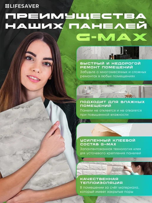 Панели самоклеящиеся, комплект из 18 штук, серия Ceramo W60, серый, фото 2