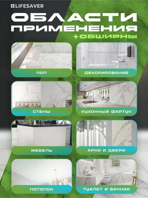 Панели самоклеящиеся, комплект из 18 штук, серия Ceramo W60, серый, фото 3