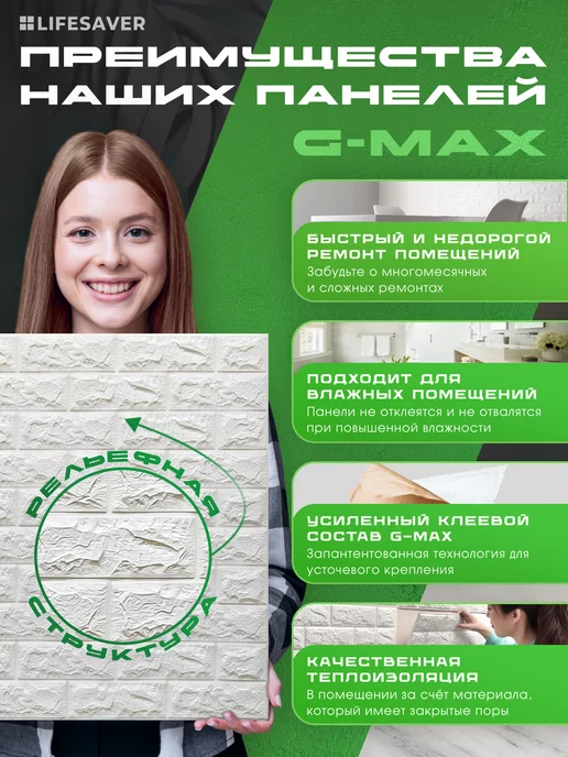 Панели самоклеящиеся, комплект из 10 штук, серия Pro, серый, фото 2