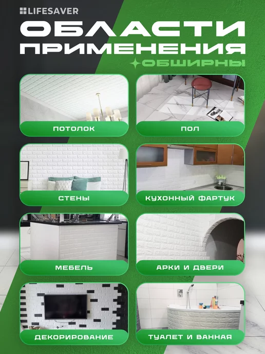 Панели самоклеящиеся, комплект из 10 штук, серия Pro, серый, фото 7