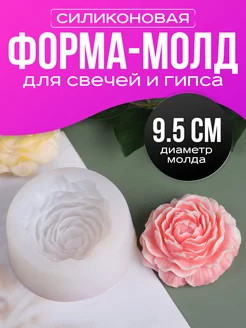 Форма для свечей SM 183532014 купить за 362 ₽ в интернет-магазине Wildberries