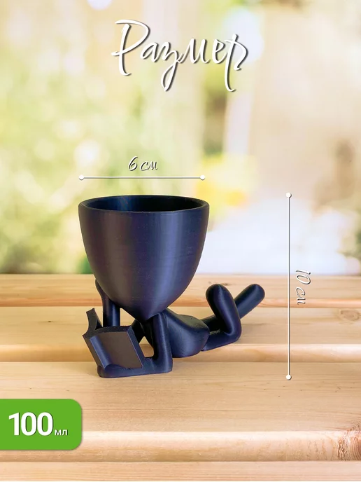 crazyshop3d Кашпо для мха и суккулентов "Читающий книгу", 10 см, черный, фото 2