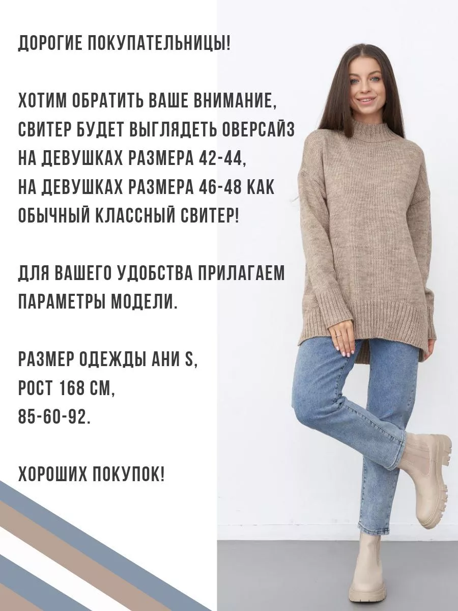 Крутой свитер Zara man