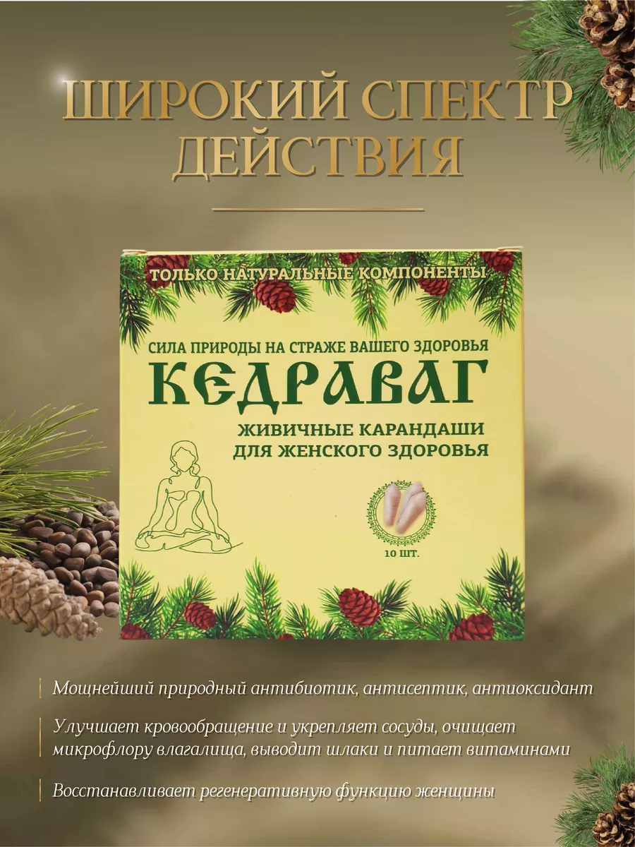 Изделие вагинальное КСИЛАЛЬГИН® (XYLALGIN®), 10 шт.