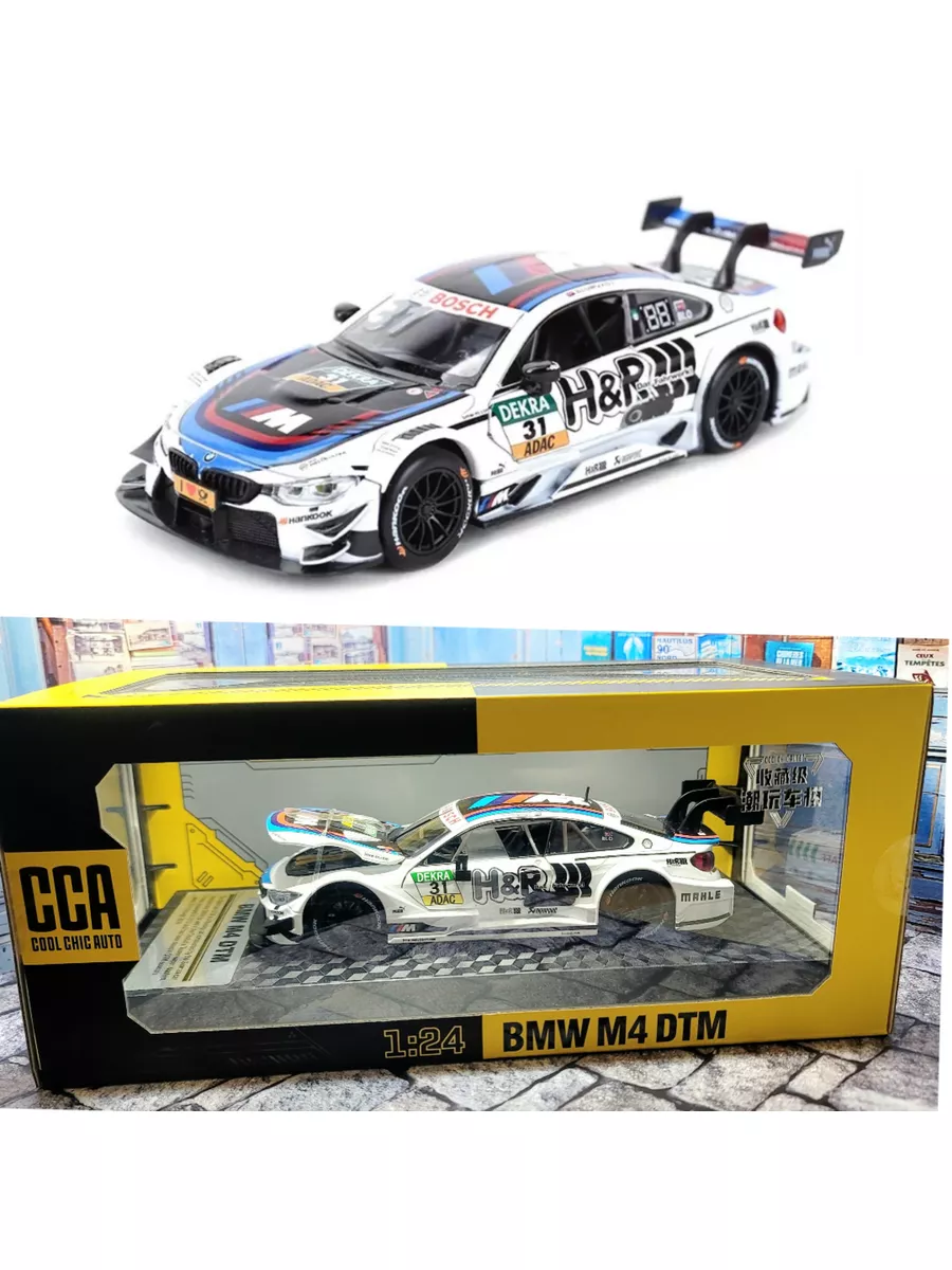 Модель автомобиля BMW M4 DTM, белая, 1/24 21 см в боксе бальдр 183544863  купить за 1 493 ₽ в интернет-магазине Wildberries