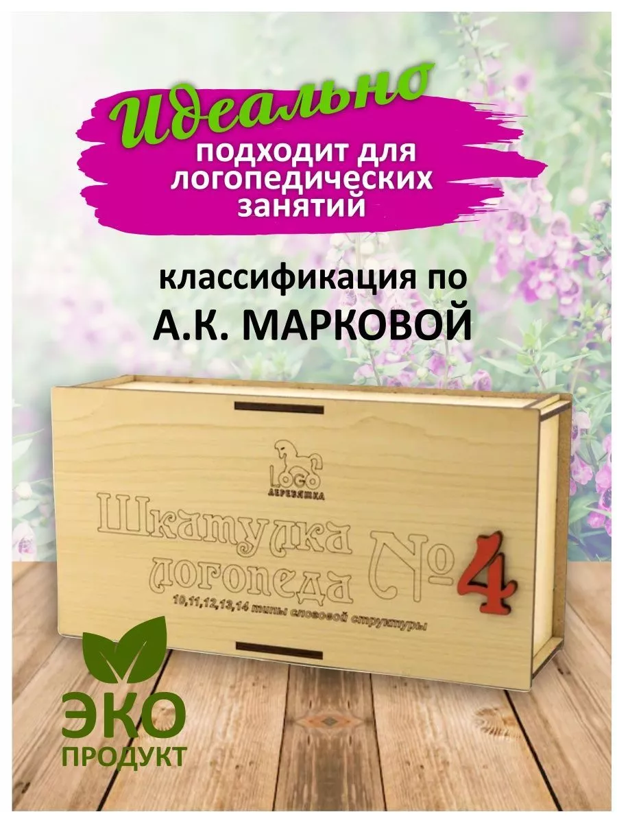 МАДОУ 