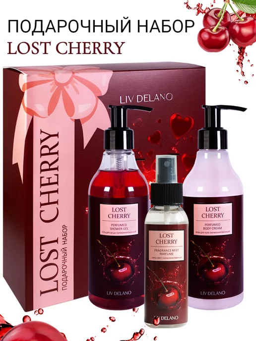 liv delano Подарочный набор для ухода за кожей Lost Cherry, красный, фото 4