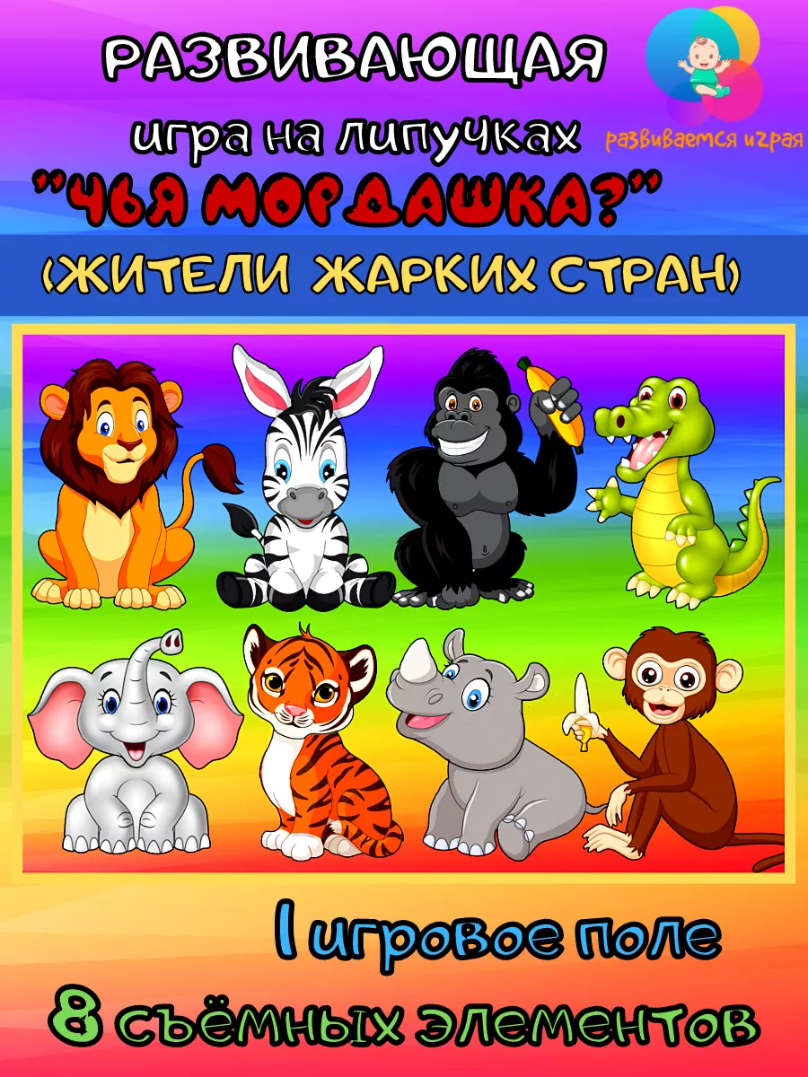 ИГРЫ НА ЛИПУЧКАХ | Витебск-Беларусь