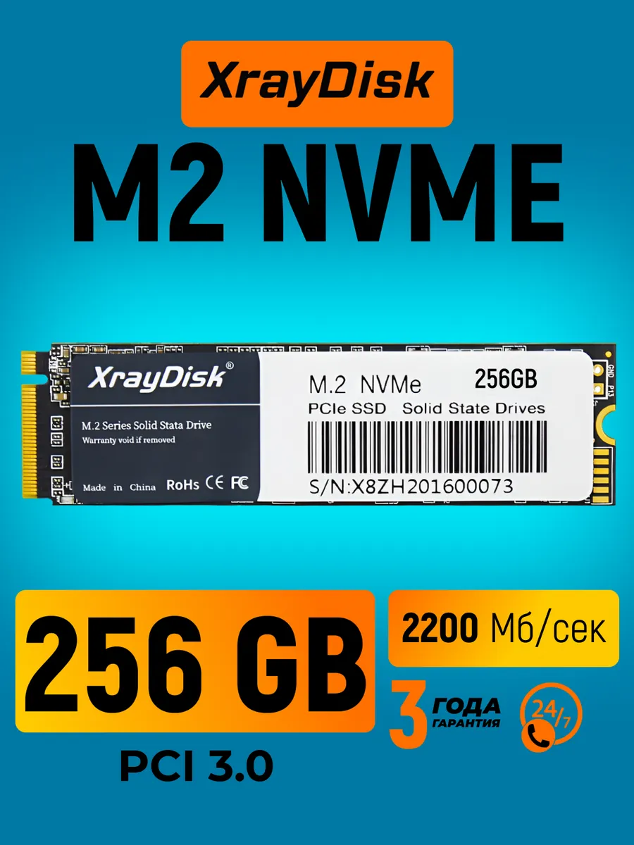M2 256gb ssd on sale