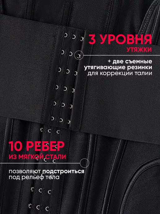 MAYPEAKS Корсет утягивающий грация, вариант, фото 3