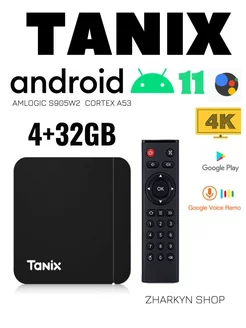 Смарт ТВ приставка android TANIX 4+32 Tanix W2 183555147 купить за 2 782 ₽ в интернет-магазине Wildberries