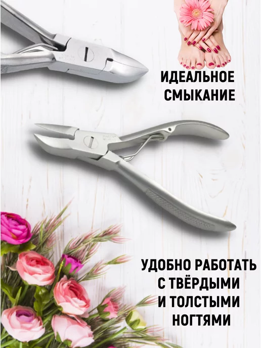 Профессиональные педикюрные кусачки Кусачки педикюрные, серый, фото 2