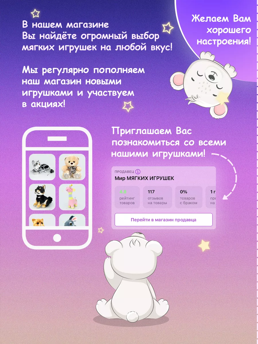 Мягкая игрушка подушка пончик. Подарок на Новый год Окей Тойс 183561784  купить за 913 ₽ в интернет-магазине Wildberries