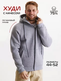 Худи оверсайз на молнии с начесом H/A fashion 183563747 купить за 1 305 ₽ в интернет-магазине Wildberries