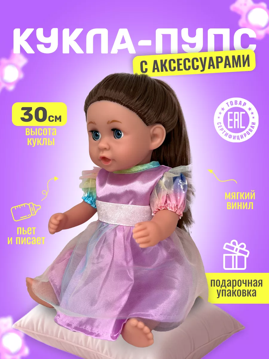 Выкройка мягкого пупса Пэнни | all Dolls