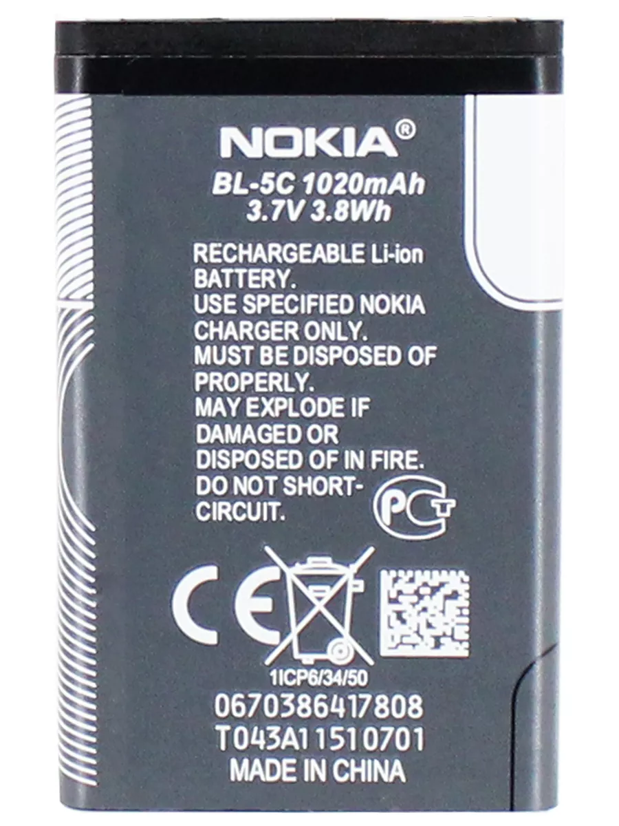 Дисплей (экран) Nokia 3100 / 3120 / 5100 / 6100 / 6610 / 7210 / 7250