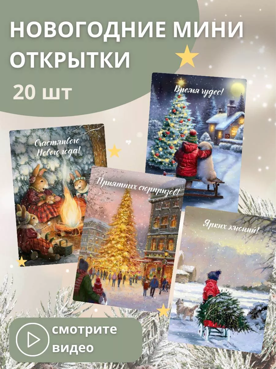 Картинки с Днем российского кино (45 открыток)