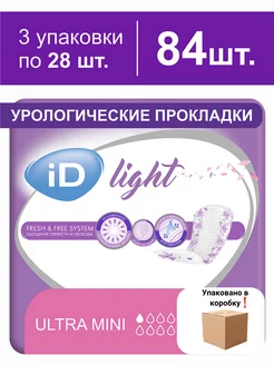 Урологические прокладки Light Ultra mini 84 штуки ID 183586832 купить за 607 ₽ в интернет-магазине Wildberries