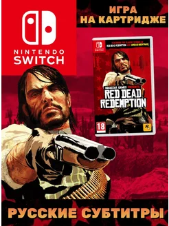 未開封 RED DEAD REDEMPTION Nintendo Switch Red Dead Redemption - Nintendo Switch | Brand New | Free Shipping