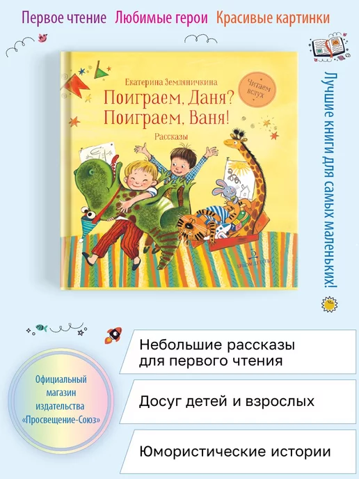 Читать онлайн «Чудесные фантазии с привкусом васаби. Стихи и рассказы», Мадина Байгелова – ЛитРес