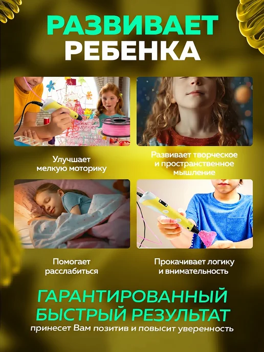 Mama Toys 3д ручка набор с трафаретами и пластиком, вариант, фото 5