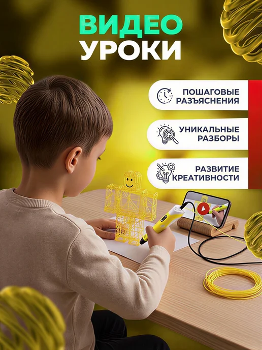 Mama Toys 3д ручка набор с трафаретами и пластиком, вариант, фото 7