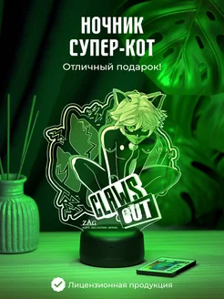 Ночник "Супер кот" - подарок для девочки, мальчика Amstek 183598399 купить за 1 655 ₽ в интернет-магазине Wildberries