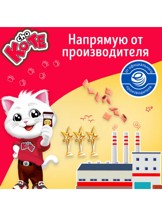 CHO KO-TE Подушечки CHO KOTE с какао и молоком 250г, 250 г, фото 5