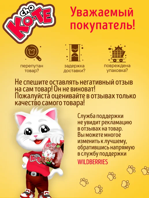 CHO KO-TE Подушечки CHO KOTE с какао и молоком 250г, 250 г, фото 8